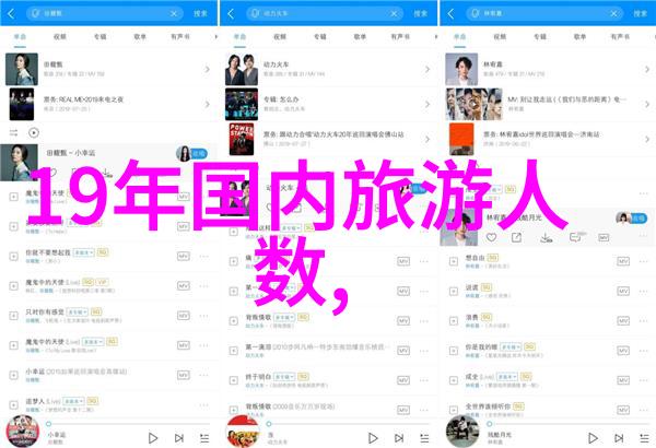 海滩天堂探索三亚的美丽秘境