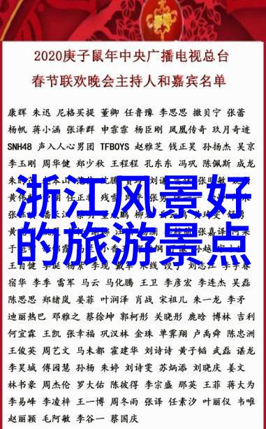 扬州旅游住宿攻略日游 - 梦幻三江绿洲一日游记