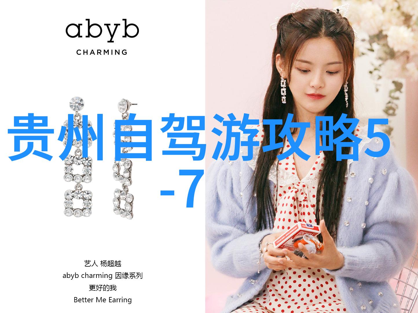 景点英语我在巴黎眼中的浪漫跟着我的脚步探索城市美妙之处
