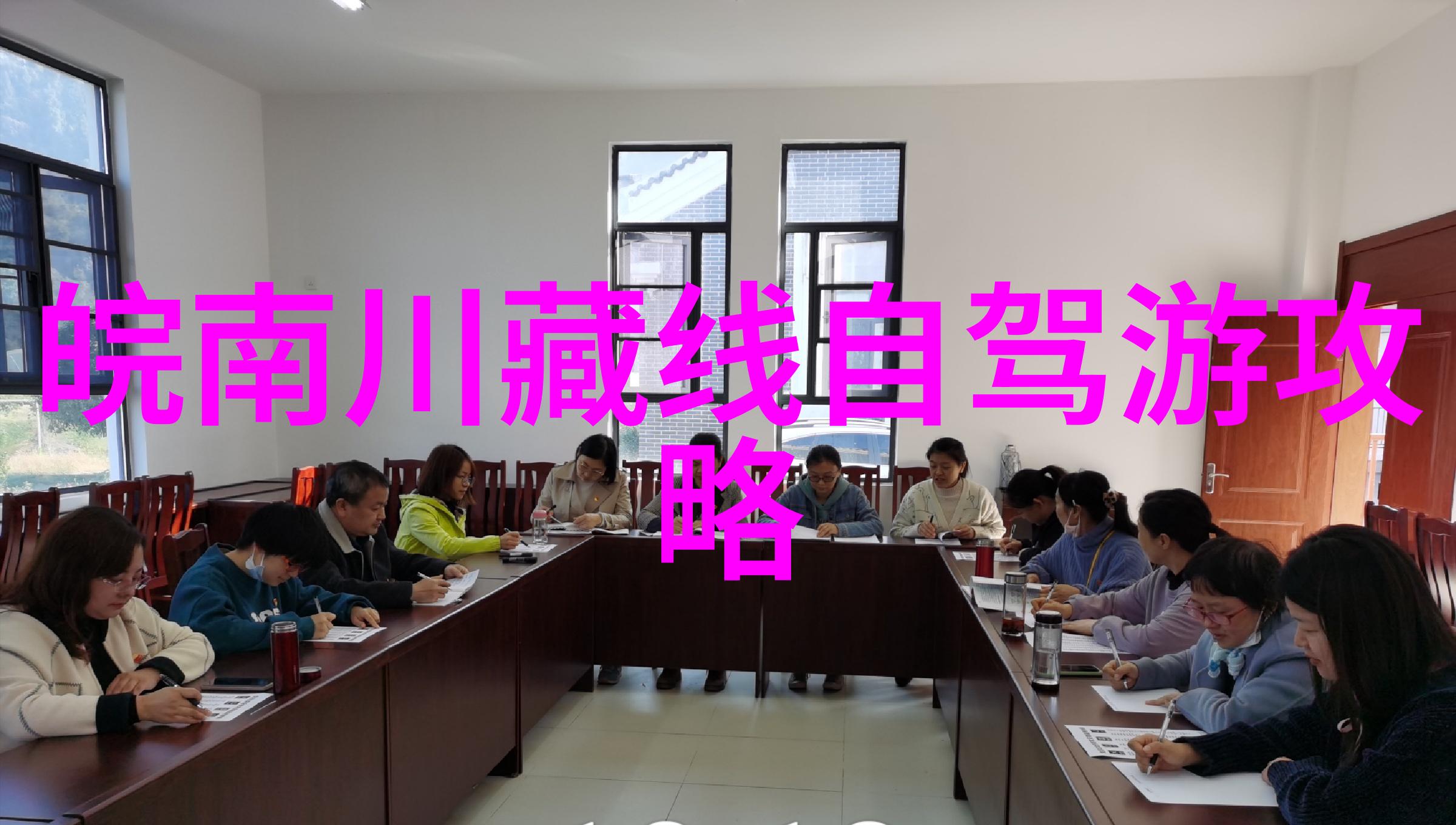 1. 三峡人家他们是如何适应水利大坝变迁的