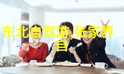 亲近自然感受杭州西溪国家湿地公园探索