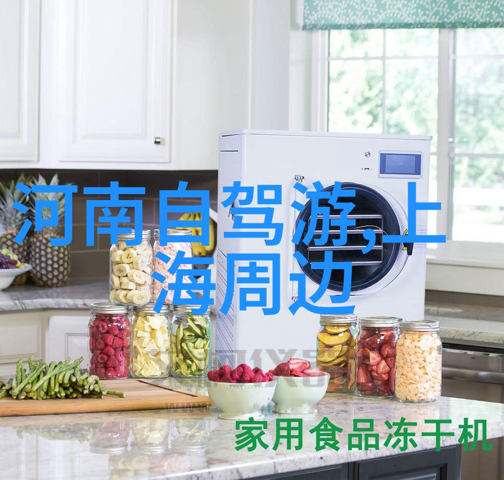 北京骑行探秘颐华路与后海畔的风情驿站