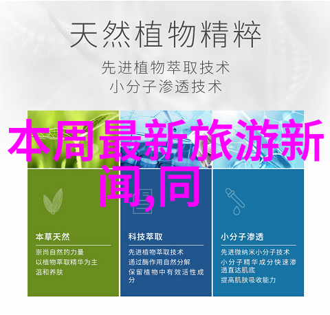 探索古都的韵味漫步在千年城市的街头巷尾