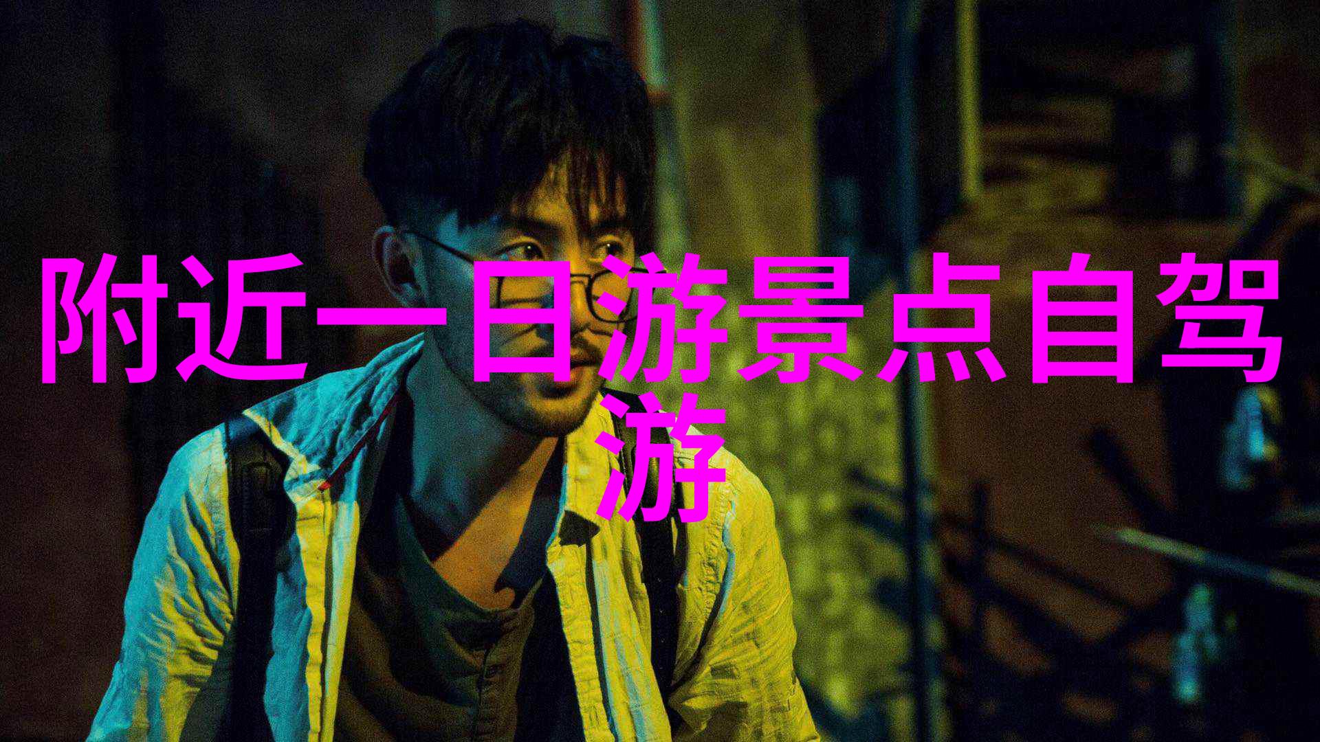 烘焙艺术巧手绘制的甜蜜梦境