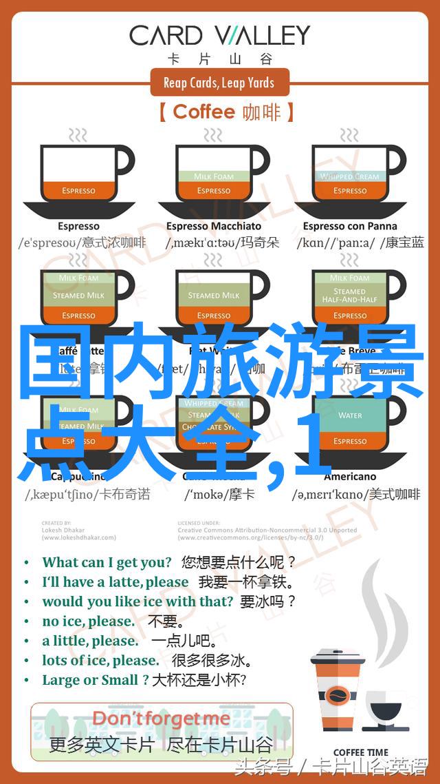 游记作文800字题目大全高中-探索青春足迹高中生游记作文选题新篇章