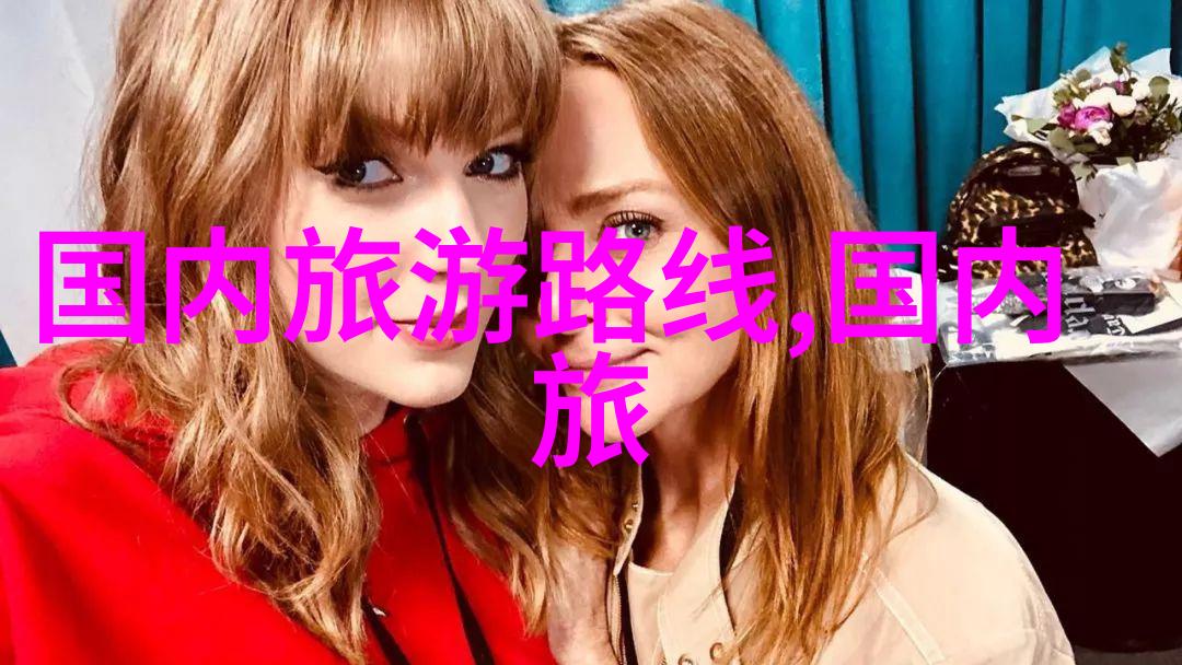 追寻影音足迹解密聂小雨视频3分25的神秘之处