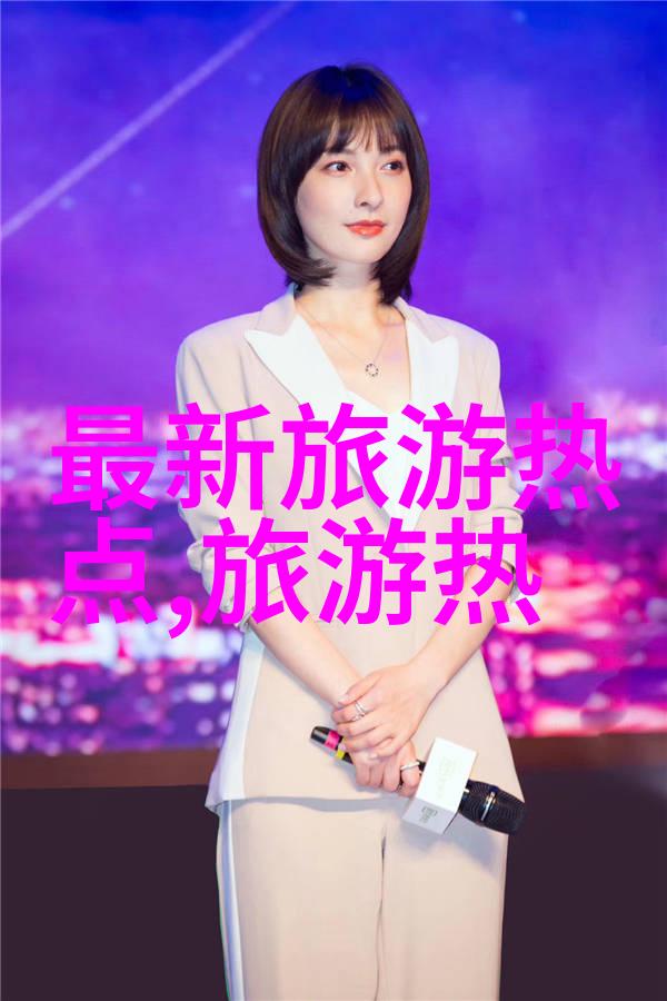 广东10大景点排行揭秘珠江之光的旅行必去