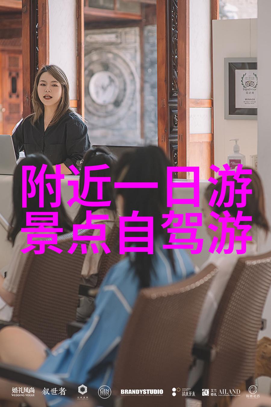 在自然风光的怀抱中探索休闲景区的住宿之美