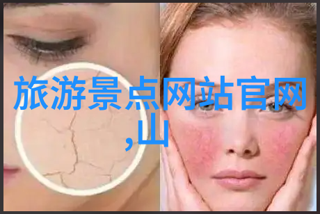 团结一心的激情燃烧公司拓展训练的反差之旅