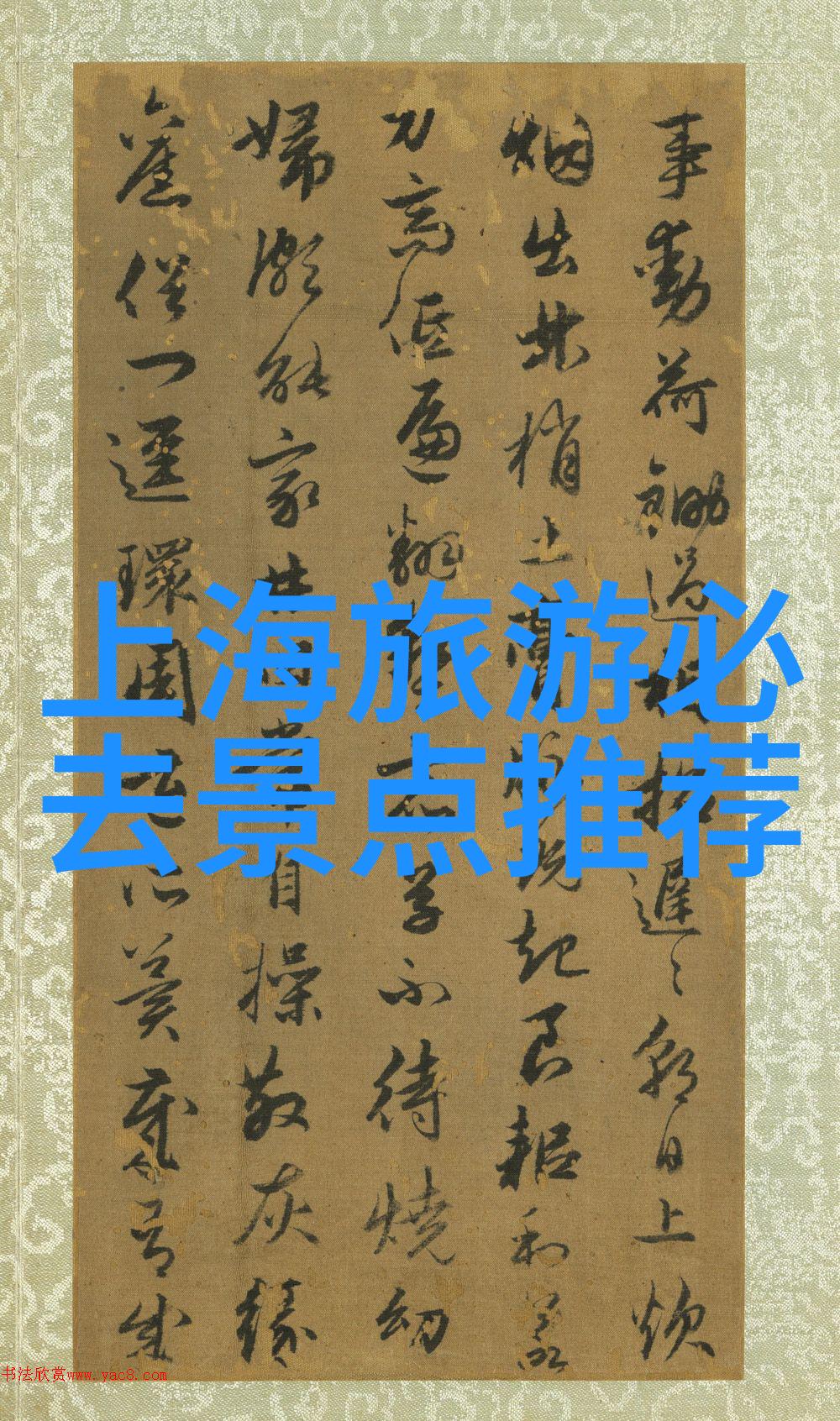 探索南国风情深圳周边自驾游之旅