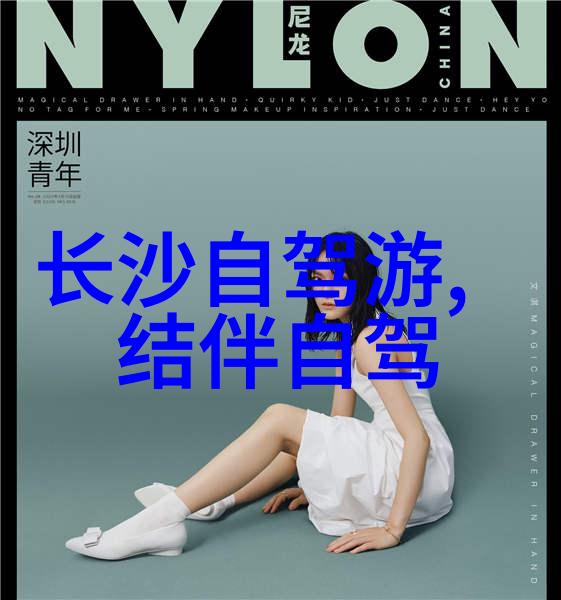 年终趣味活动项目我们一起搞个年终狂欢