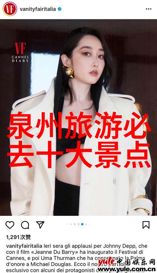 抵达丽江前需要准备什么