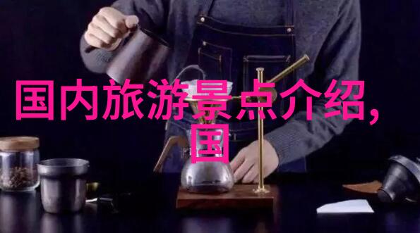 云南小镇魅力寻找那片属于你的安静角落