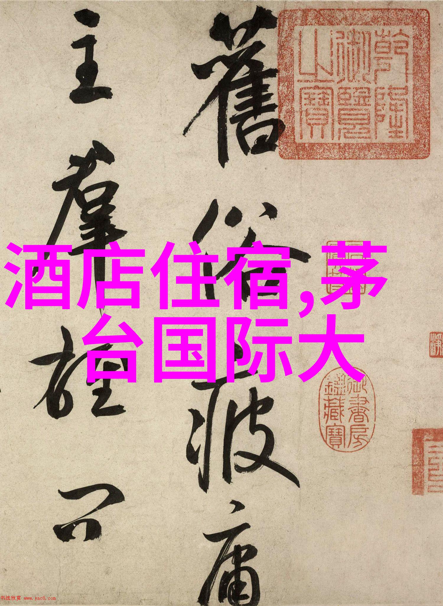 在青島進行自駕遊時應該怎麼處理可能遇到的突發事件呢