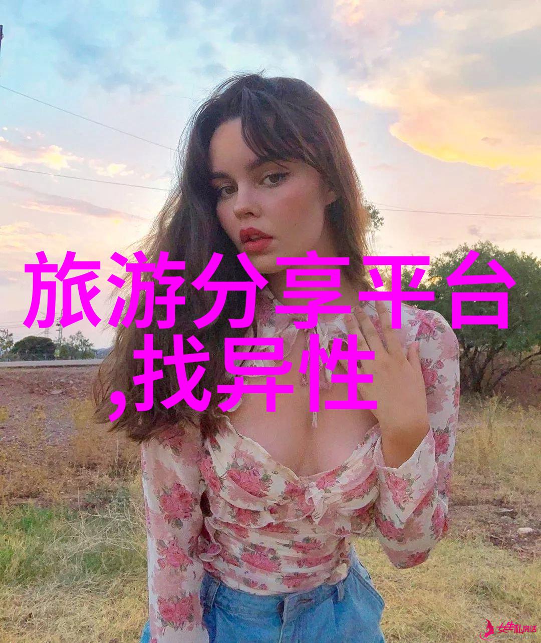 扶摇皇后txt新浪我是如何在网上找到了这部让人沉醉的玄幻小说