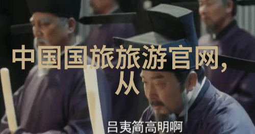 横店庙会何时启幕成都旅游攻略揭秘最佳路线