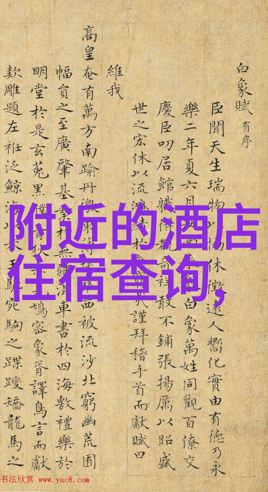 乌镇我的画卷里的小城故事