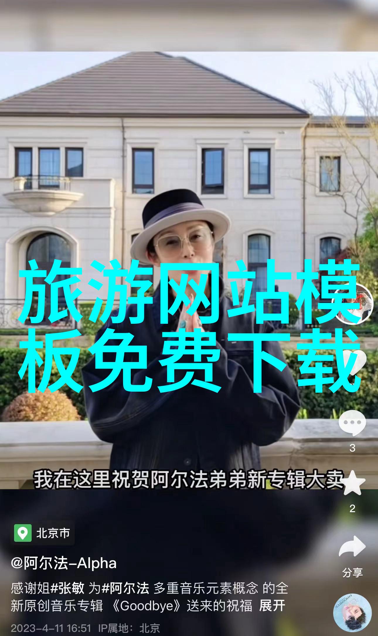 保护环境共创绿色旅游在五台山我们可以采取什么措施减少垃圾和碳足迹