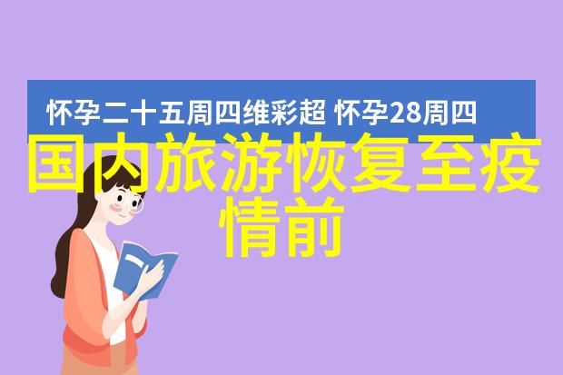 幼儿园集体户外活动有户外探索游戏自然观察植树造林野餐聚会太阳节庆典户外音乐会手风琴演奏星空观测夜晚行