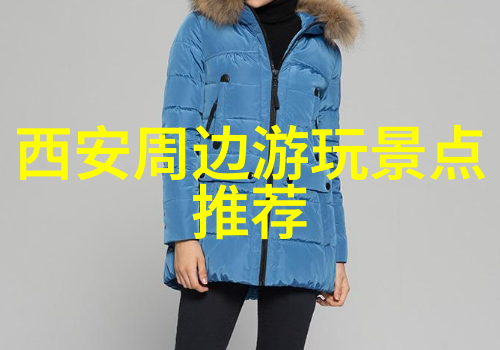 烈火焚身激情燃烧的时刻