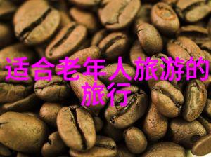 公司团队建设之旅打造梦想团建活动方案