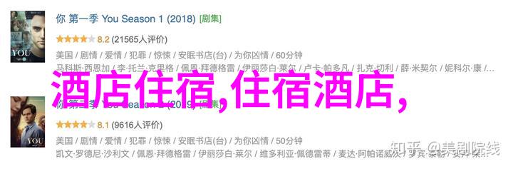上海梦花源自然探索学生户外运动天堂门票预订