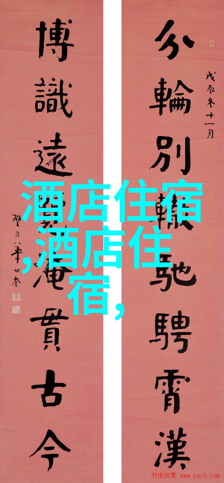 白洋淀的金字塔奇观
