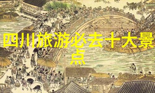 成都周边自驾游探索武汉骑行绿道的乐趣