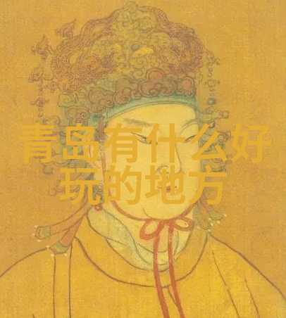 旅游去处-探秘世界奇迹追逐风景与文化的足迹