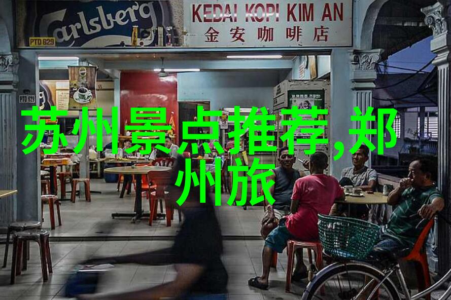各地特色美食小吃 - 弘扬地方风味品味中华大餐
