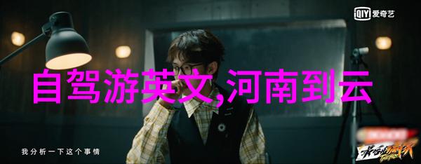 西湖梦幻游探秘杭州古今美景