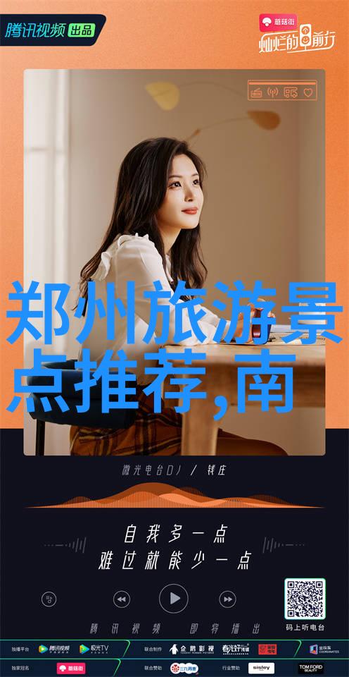 春意盎然的探险5月国内最佳游玩秘境