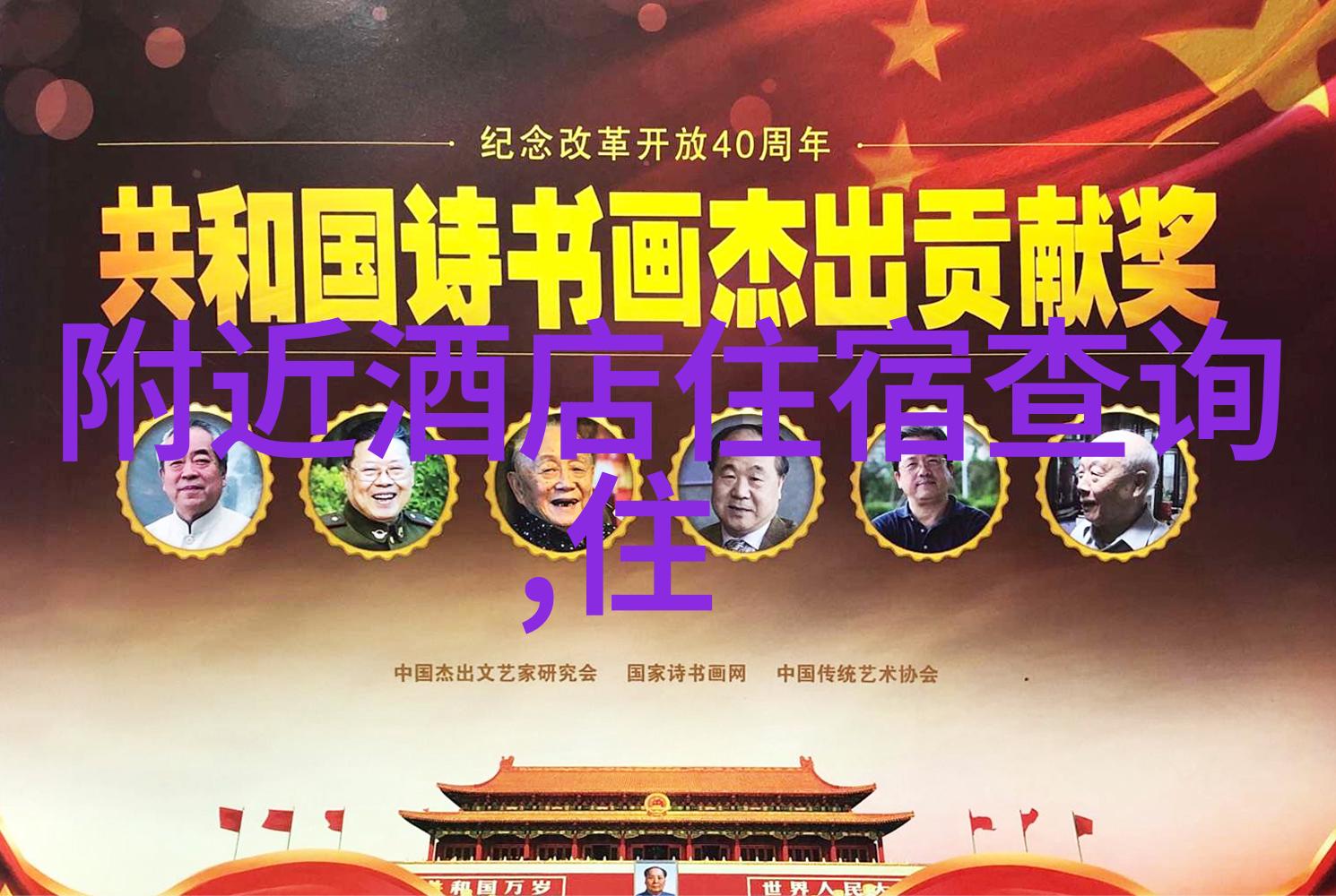 奇幻森林的守望者童话二分之一未删减版