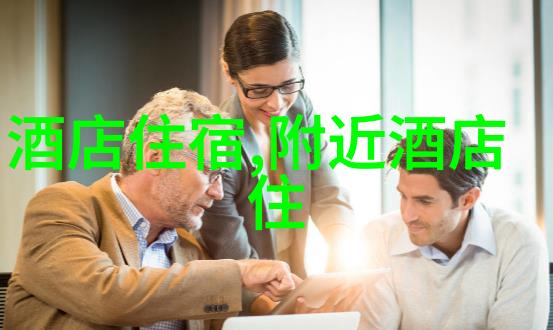 九华山旅游住宿指南探索自然之美享受舒适安逸