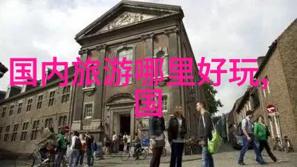 北京的味道十大不容错过的小吃探秘
