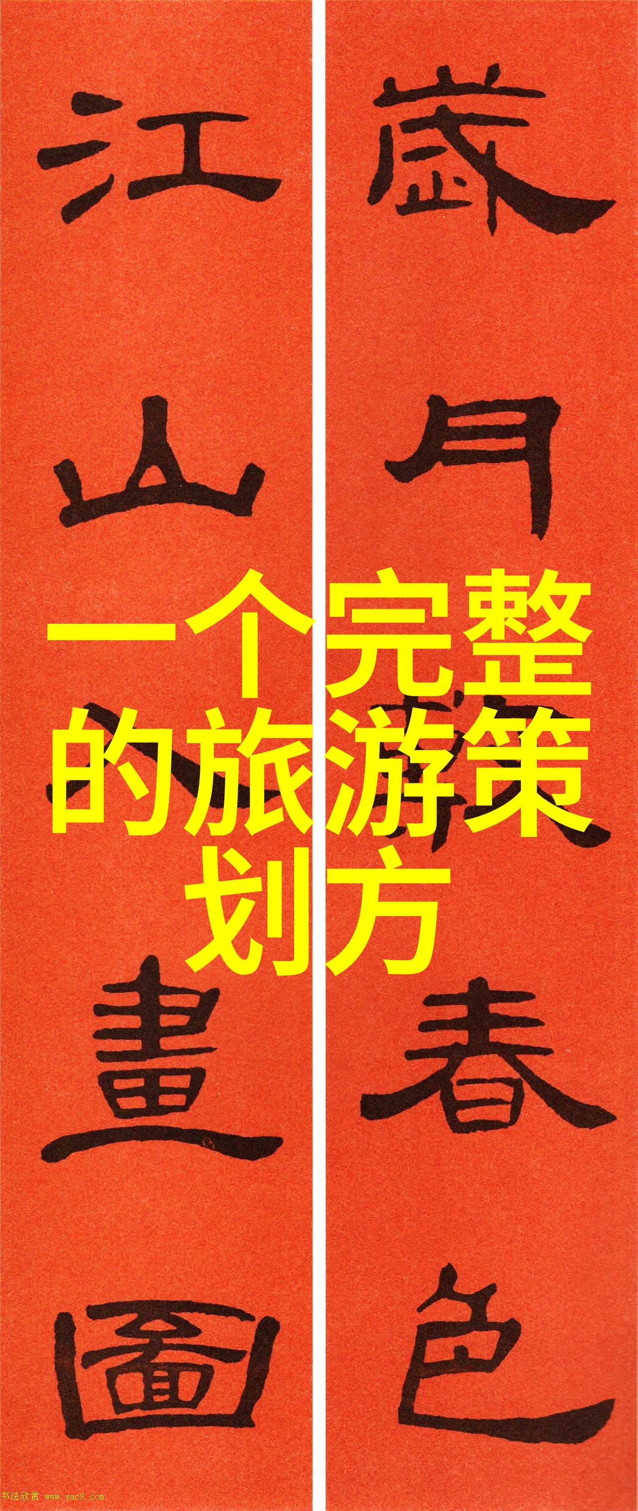 慈禧秘密生活国语我亲眼见过的慈禧的秘密生活