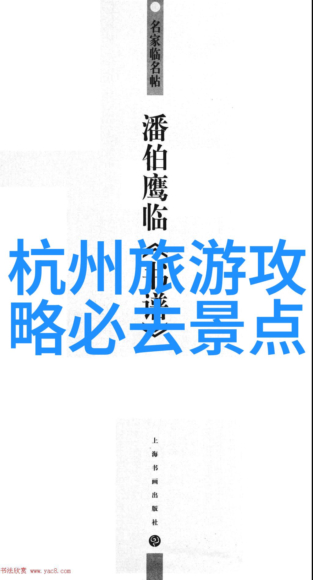 东北旅游攻略夏季 - 冰雪消融绿意盎然探索东北的夏日奇观与美食之旅