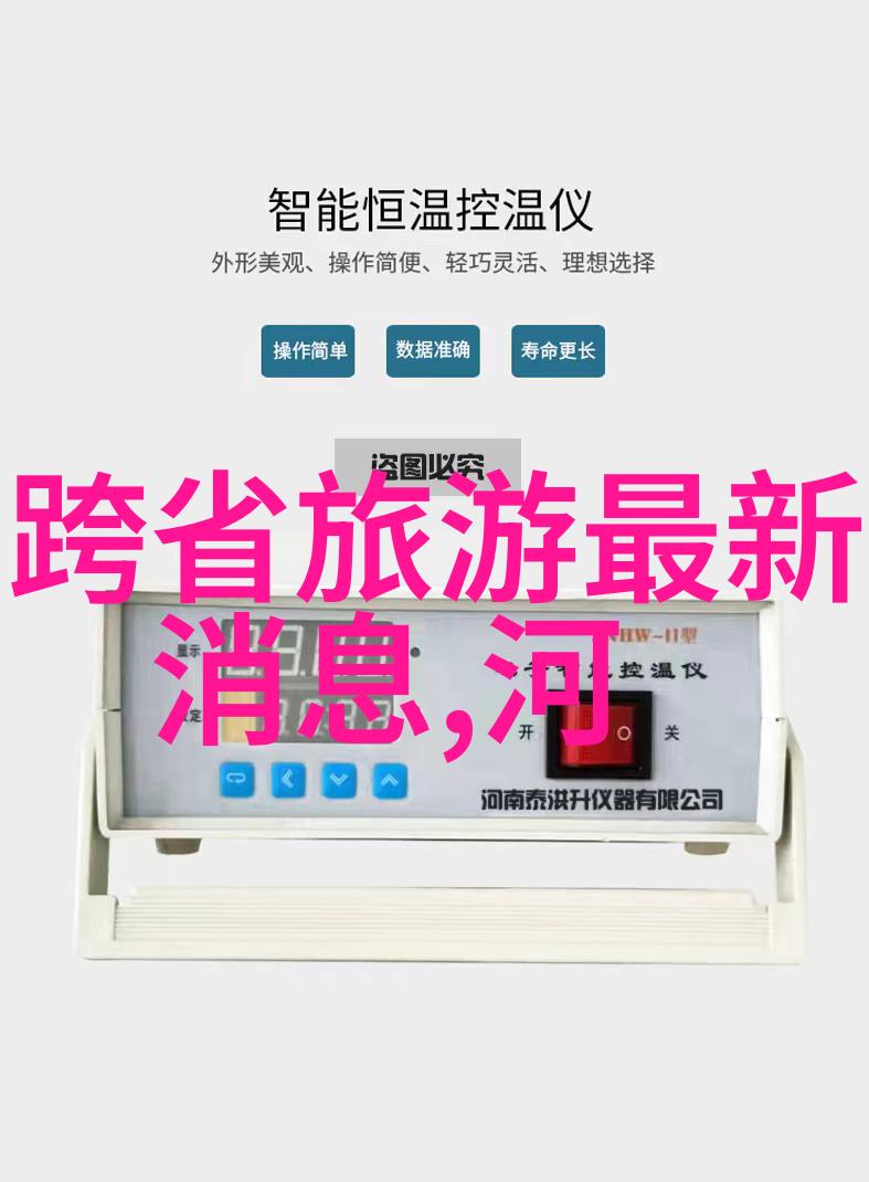 中国大地下的女儿行一位父亲的休学骑行奇遇