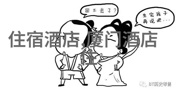 长春旅游攻略必去景点吉林省长春市主要旅游景区