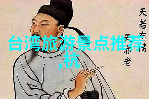 住宿探秘揭秘各国最佳度假胜地