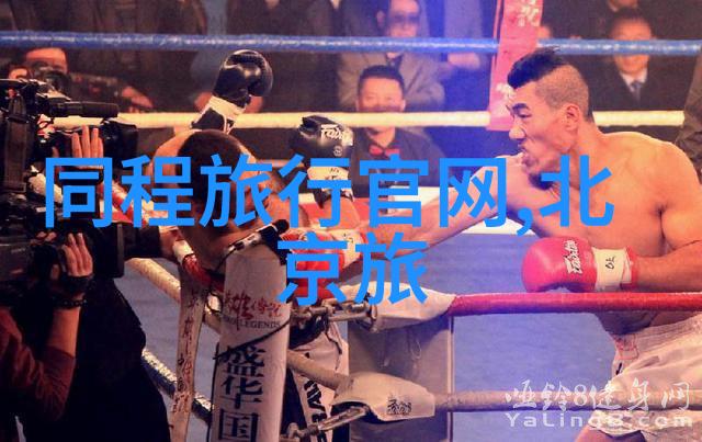 俄罗斯旅游必去景点之旅揭秘红场与金字塔的奇遇