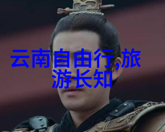 探秘高山梵净山自驾游指南