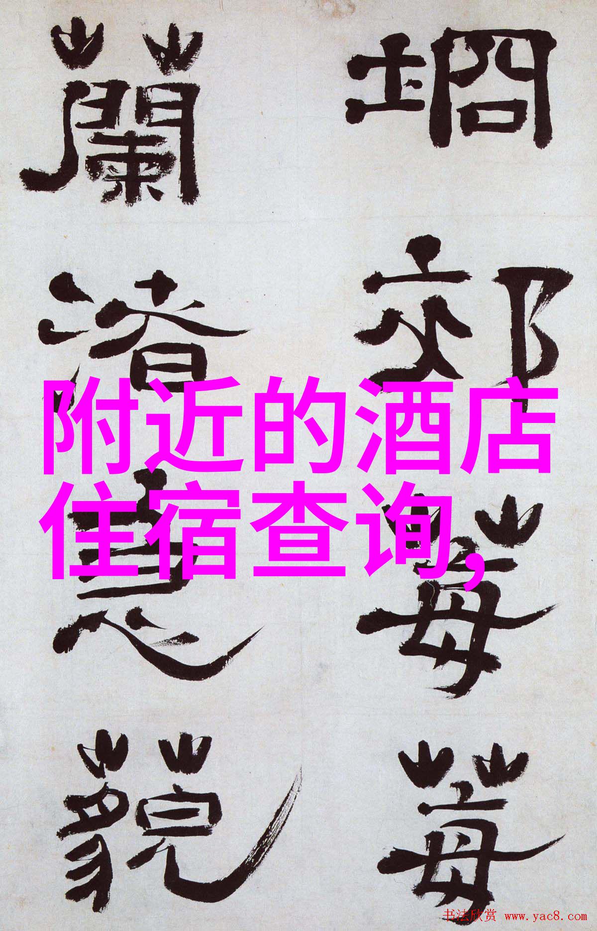 贵州大美景区探秘风情地老虎坪自然氧吧云山天籁之音平果县的音乐节和古今交融的安顺市历史文化名城
