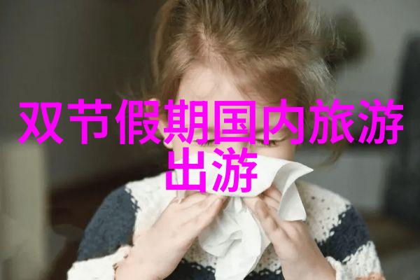 夏日营地冒险儿童户外拓展训练的快乐探索