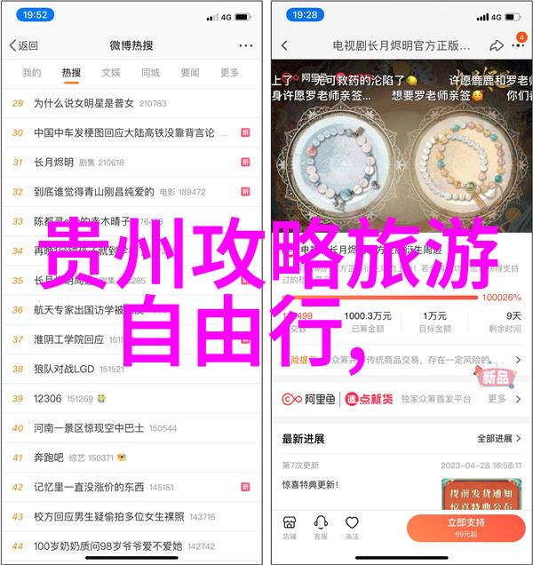对于喜爱户外活动的人来说7月去哪里会是个好选择