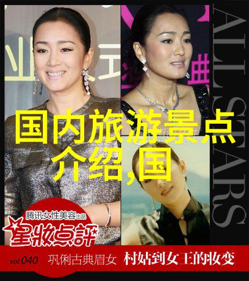 生态环境优先如何评价一家被列入国家甲级旅游民宿的标准