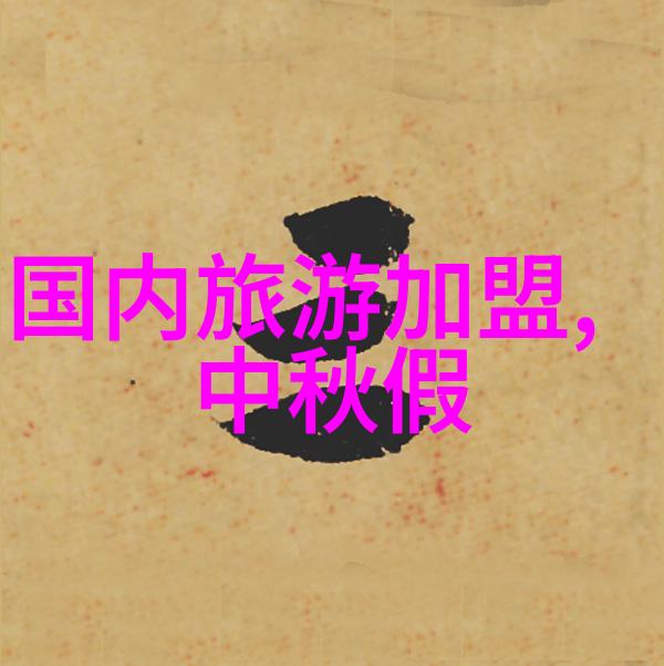 西安一日游攻略详细 - 西安古都奇迹一天的探索之旅
