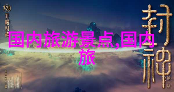云南社会整治会议聚焦住宿酒店行业