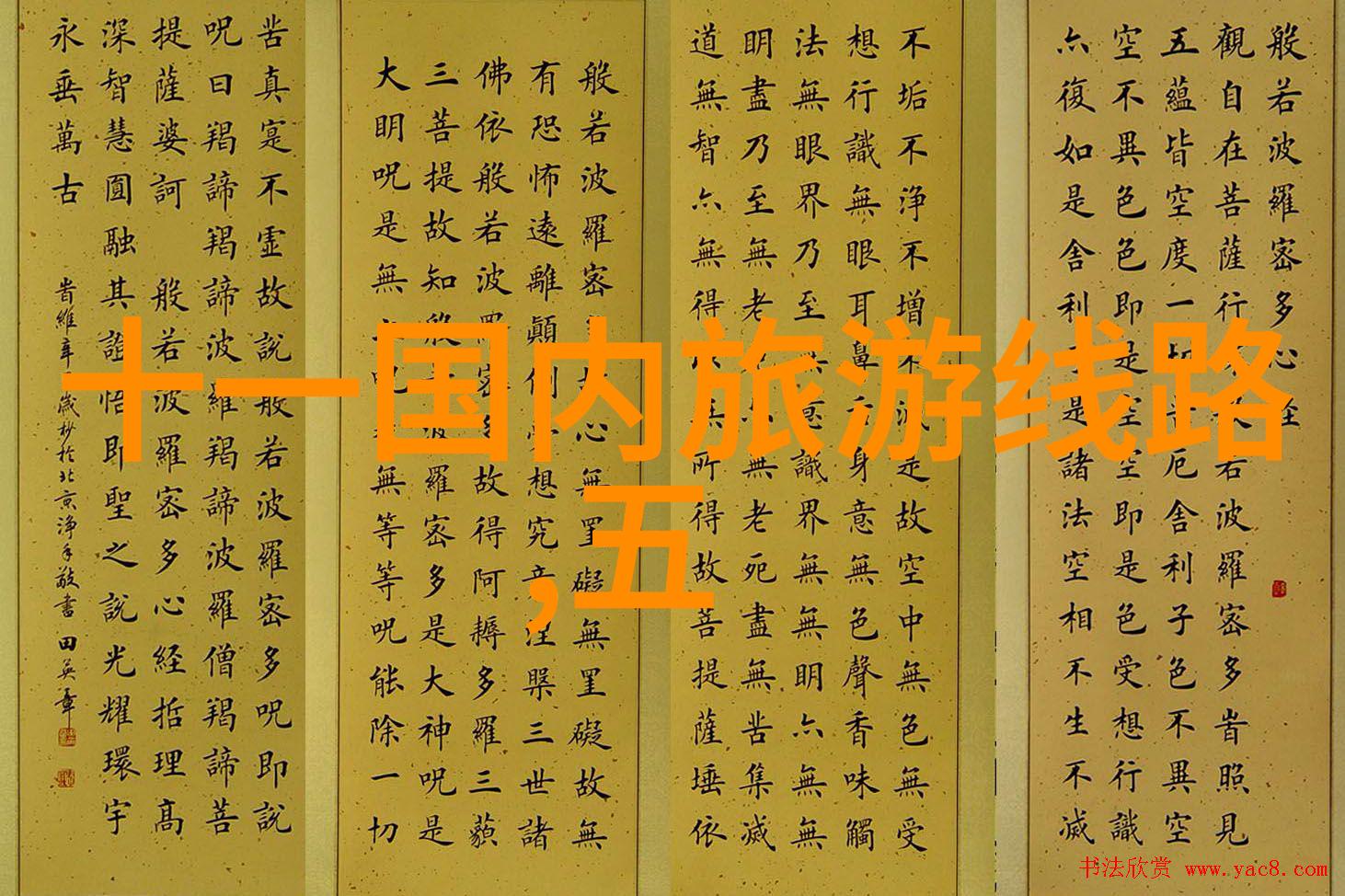 夏日田园之旅探索乡村的美好与文化