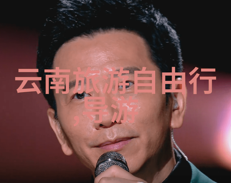井冈山会师纪念碑